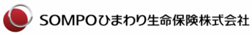 SOMPOひまわり生命保険株式会社